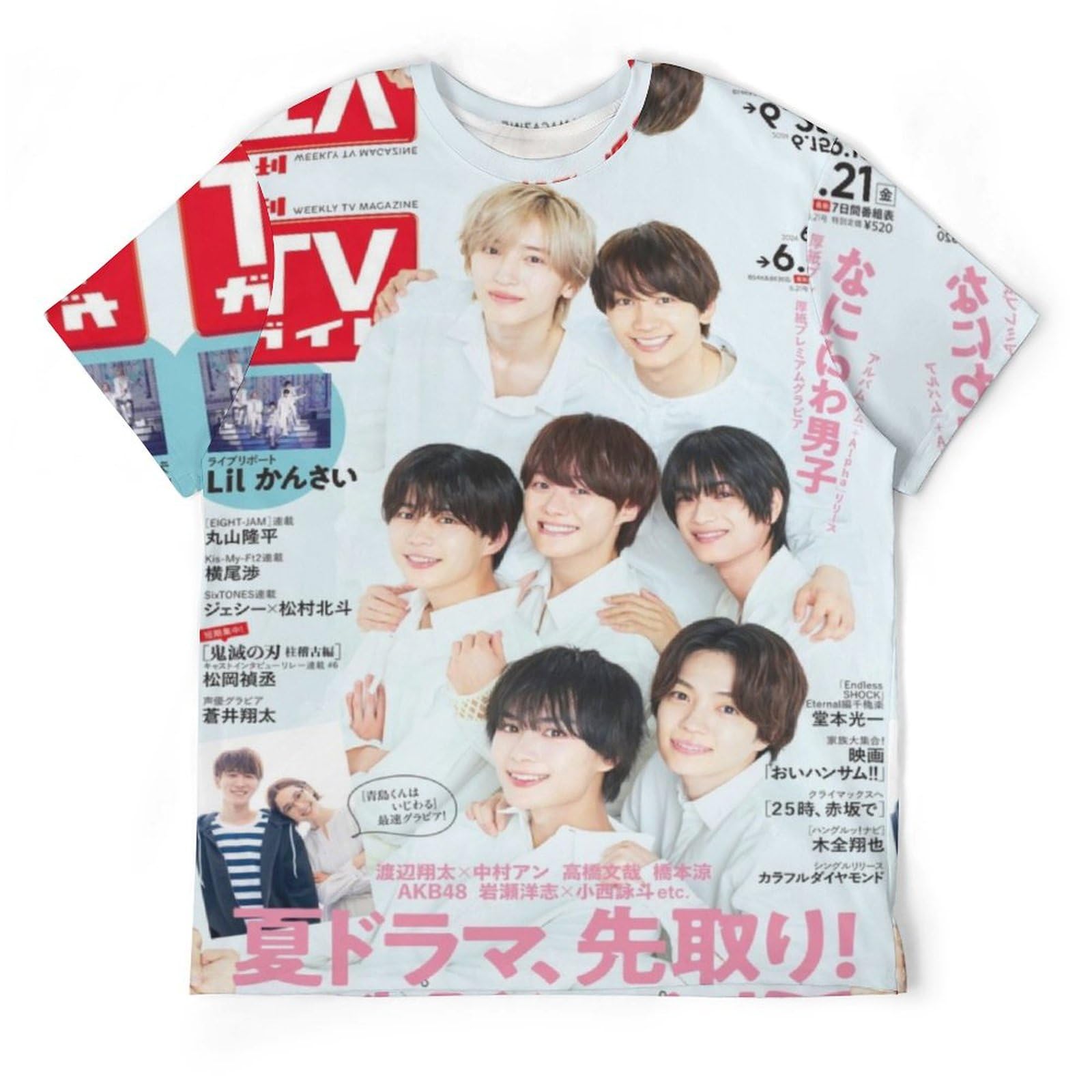 Amazon.co.jp: なにわ男子tシャツ半袖丸首夏のファッション外出通勤